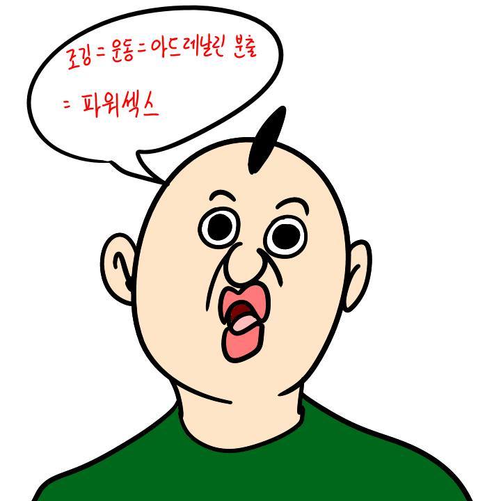 여친 단속하는 만화 (by.이주용) | 인스티즈