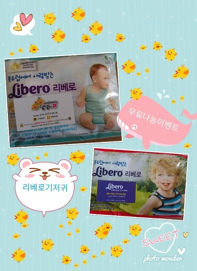 키즈프리 이미지