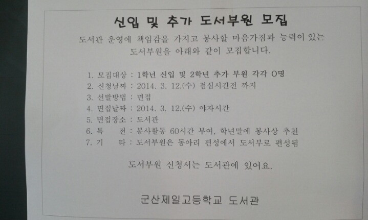 부원 이미지