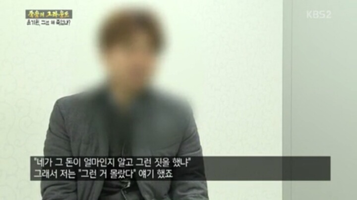 추적60분 故윤기원선수이야기 | 인스티즈