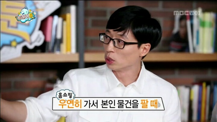 무한도전이 진짜 맛탱이 갔다고 느꼇을때...jpg | 인스티즈
