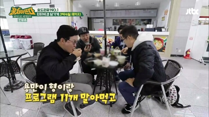 [뭉쳐야뜬다] 정형돈 김용만이 절친한 이유.jpg | 인스티즈