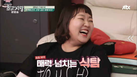 먹는것도 남다른 먹깨비부부.jpg | 인스티즈