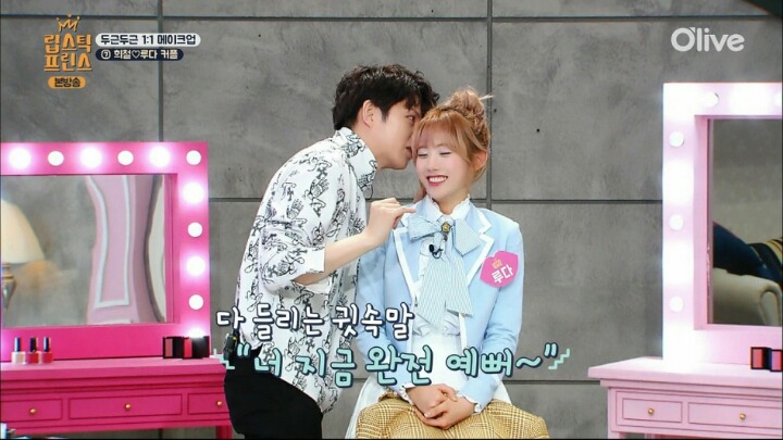 여자를 심쿵하게 하는 방법 | 인스티즈