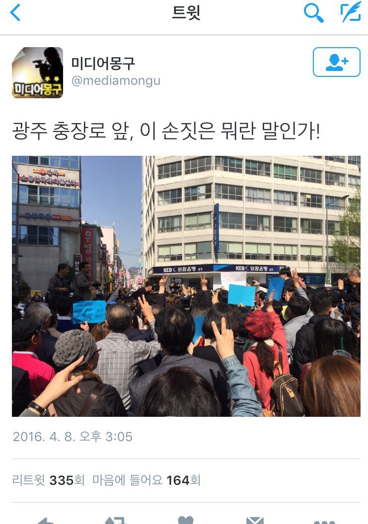헝거재인 | 인스티즈