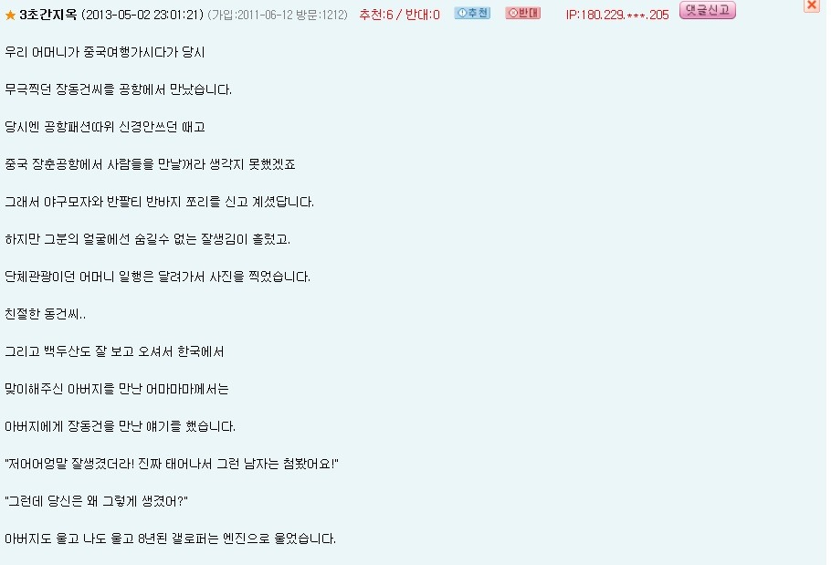 리즈시절 실물이 너무나 궁금한 연예인 | 인스티즈