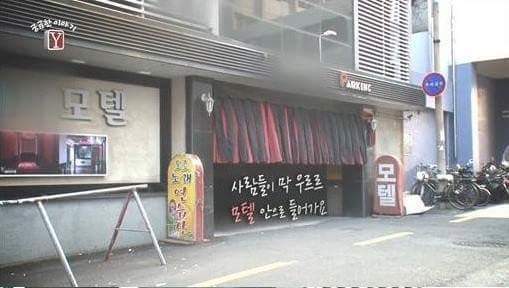 아침부터 남녀노소 할 것 없이 모텔로 우르르 들어가요 | 인스티즈