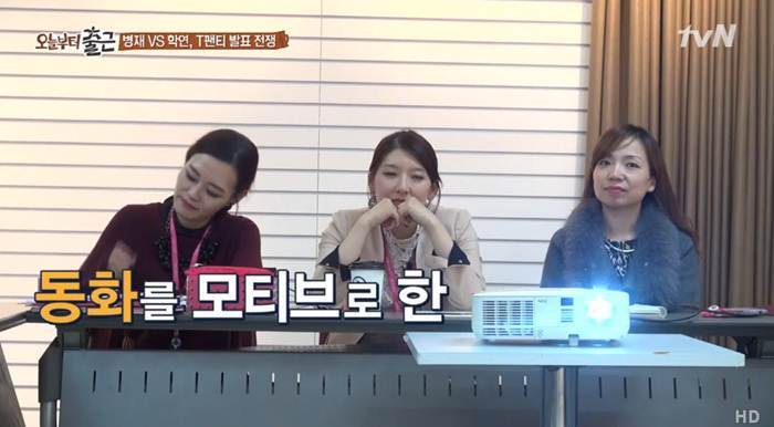 유병재가 디자인한 티팬티.jpg | 인스티즈