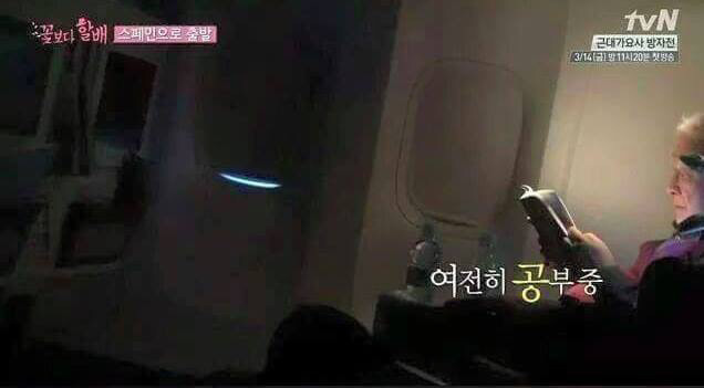 어느 연예인의 늙지 않는 방법 | 인스티즈