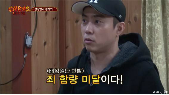 [신서유기2] 내 죄는 내가 안다 (feat. 삭발) | 인스티즈