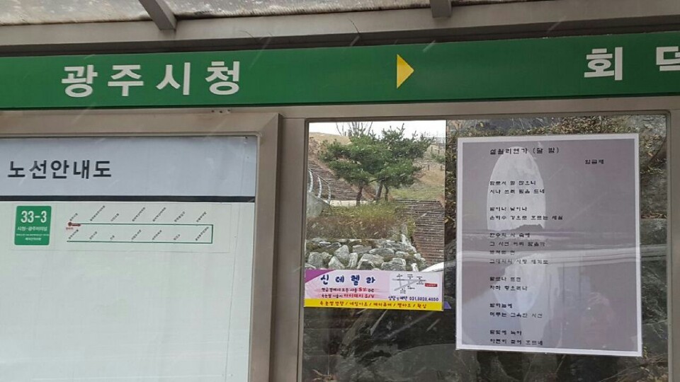 세광주유소 이미지