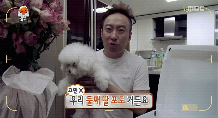 박명수 둘째딸 포도.jpg | 인스티즈