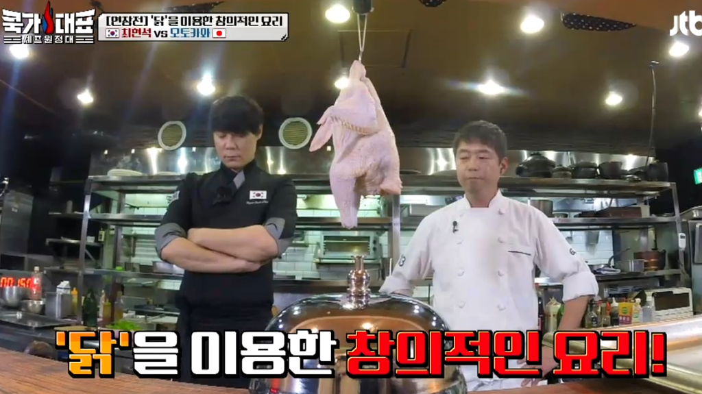 한국셰프vs일본셰프 요리대결 | 인스티즈