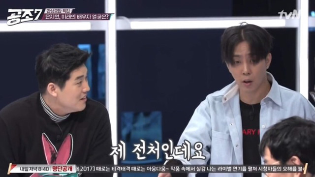 관상가가 추천한 은지원의 배우자상 | 인스티즈