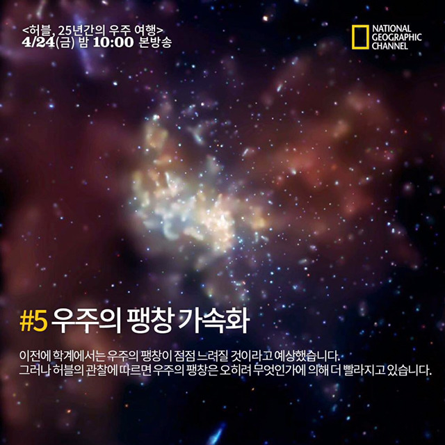 허블의 업적.jpg | 인스티즈