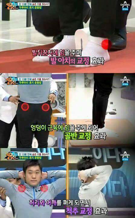 10분 만에 숨은 키 찾기 | 인스티즈