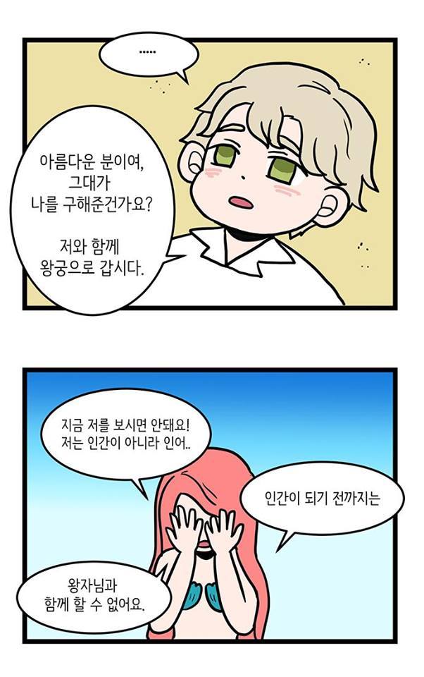 동화식품 이미지
