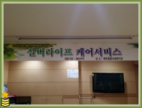 해피아이주 이미지
