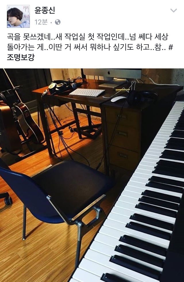 윤종신 페북 | 인스티즈