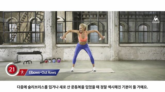 마일리 사이러스 운동 대신 한국인 체형과 체력으로 우리도 할 수 있는 운동2(상체운동) | 인스티즈