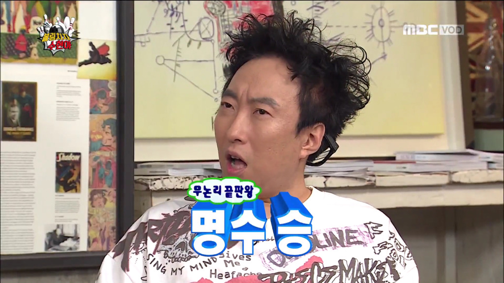 [무한도전] 박명수 기적의 논리 끝판왕.jpg | 인스티즈