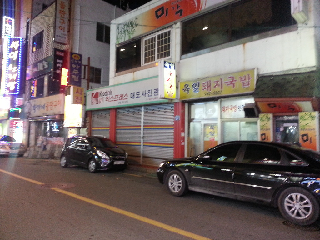 육일돼지국밥 이미지