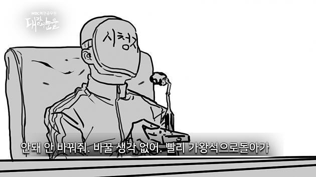 복면가왕 우리동네 음악대장 현 상황 | 인스티즈
