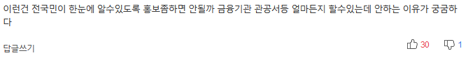 잠자는 내 돈 찾기 www.ksd.or.kr www.kidi.or.kr 꼭 기억하세요 | 인스티즈
