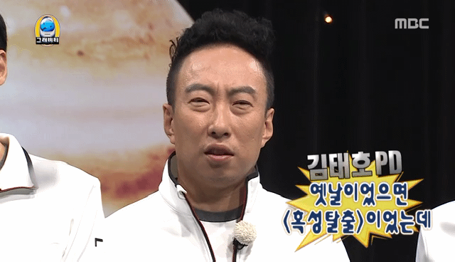 김태호가 유재석과 박명수를 상대하는 방법 | 인스티즈