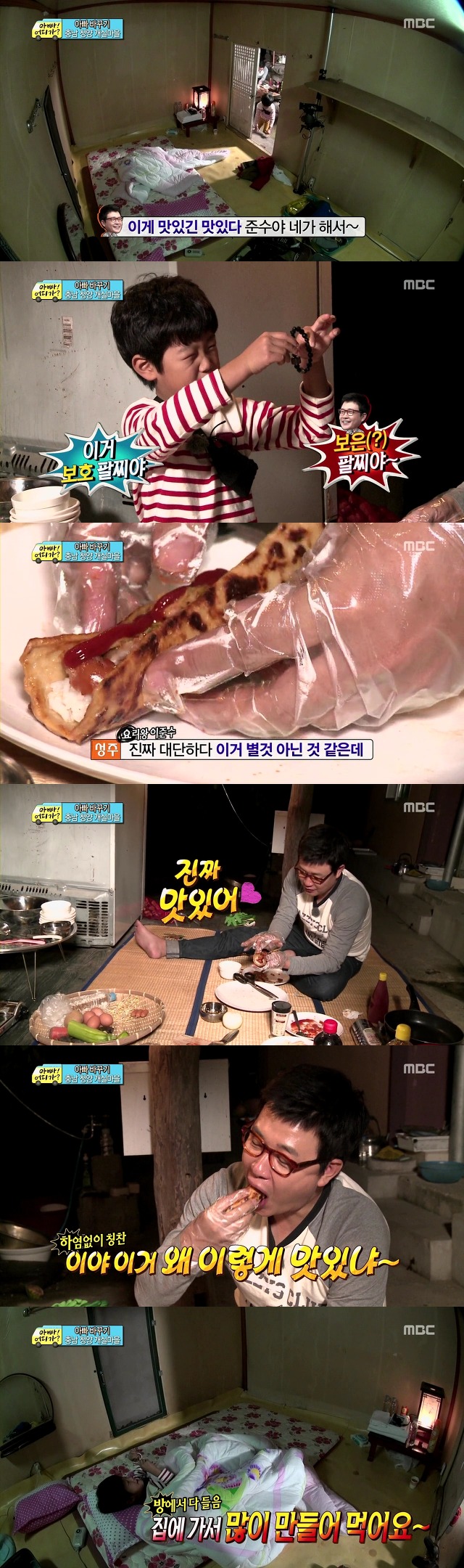 [아빠어디가] 삼촌이랑 시간 보내기 에피로 보는 애기들이 김성주를 좋아하는 이유^_^ | 인스티즈
