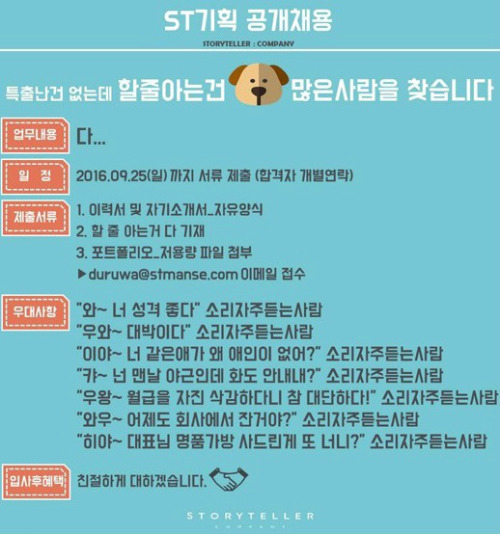 개념 甲 유상무 광고회사.jpg | 인스티즈