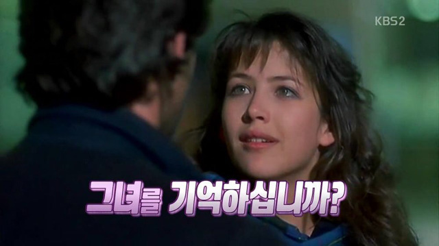 연예계중계에 나온 소피 마르소 | 인스티즈