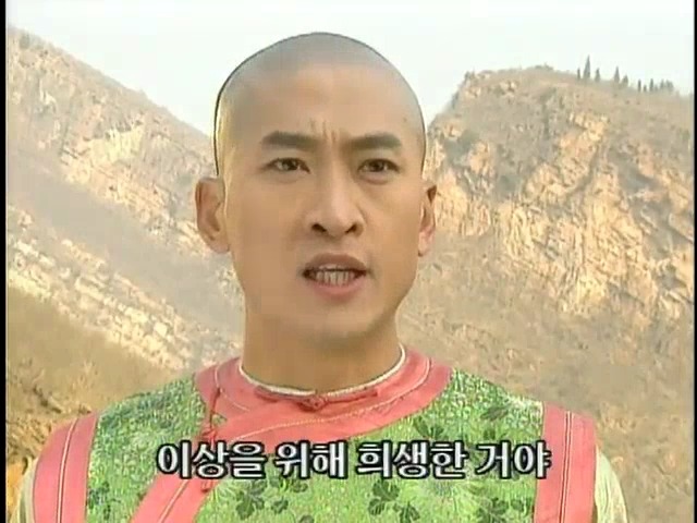 [황제의딸2] 44. 황제 그리고 아버지 | 인스티즈