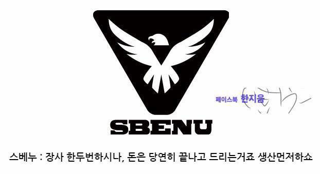 스베누 부도 사건 총정리 | 인스티즈