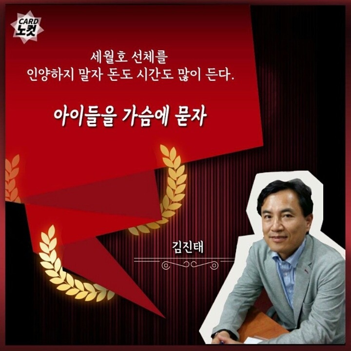 2016년 상반기 막말 worst | 인스티즈