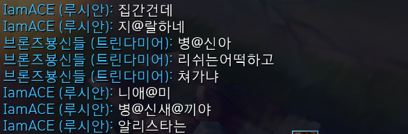  나는 아직도 브론즈를 이해하지 못한다.txt | 인스티즈