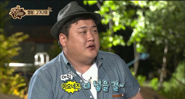 맛있는 녀석들 꽃게마요.jpg | 인스티즈