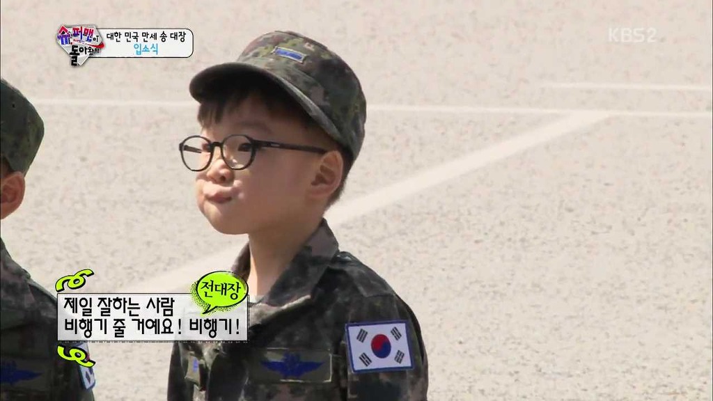 [슈돌] 솔직히 삼둥이 군대 체험이 아니라 교관님 유치원 체험 아니니? ＜교관님이 돌아왔다＞.jpg | 인스티즈
