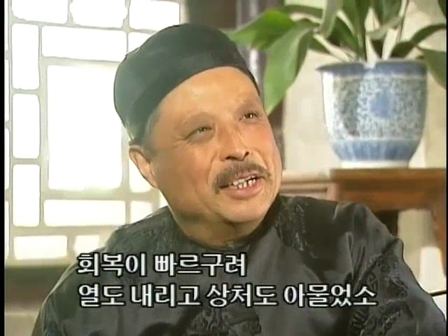 [황제의딸2] 38. 회복과 치유 | 인스티즈