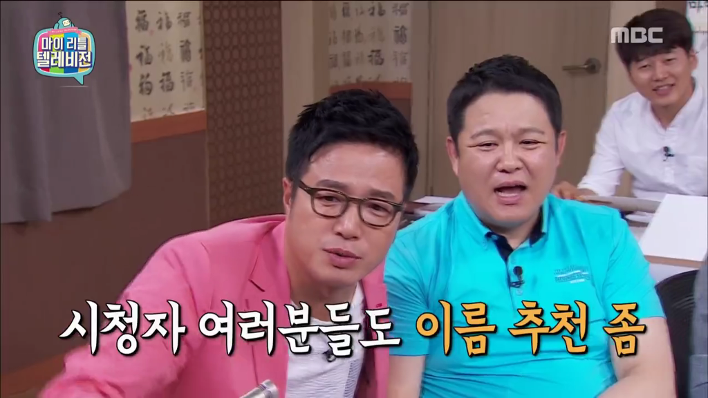 마리텔 김구라방 팟수들 수준.jpg | 인스티즈