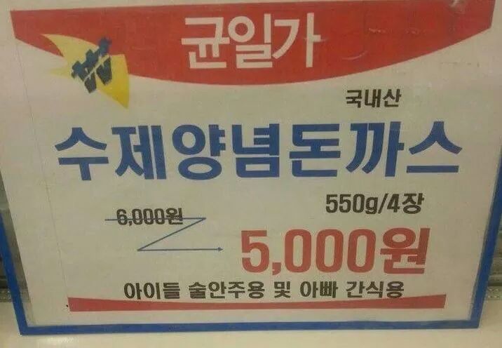 나좀사줘 이미지
