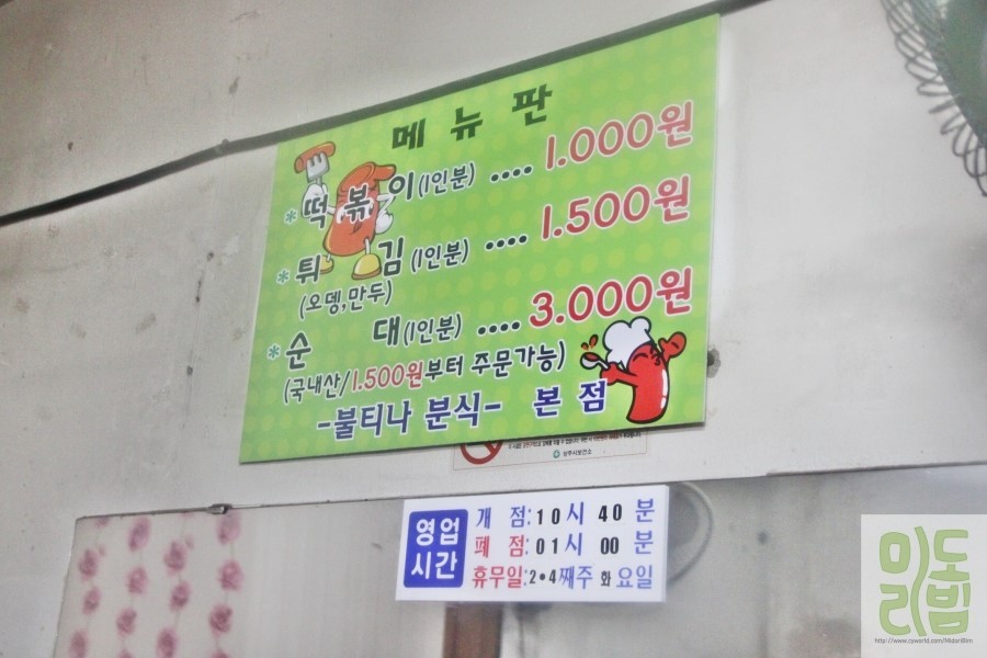 불티나 이미지