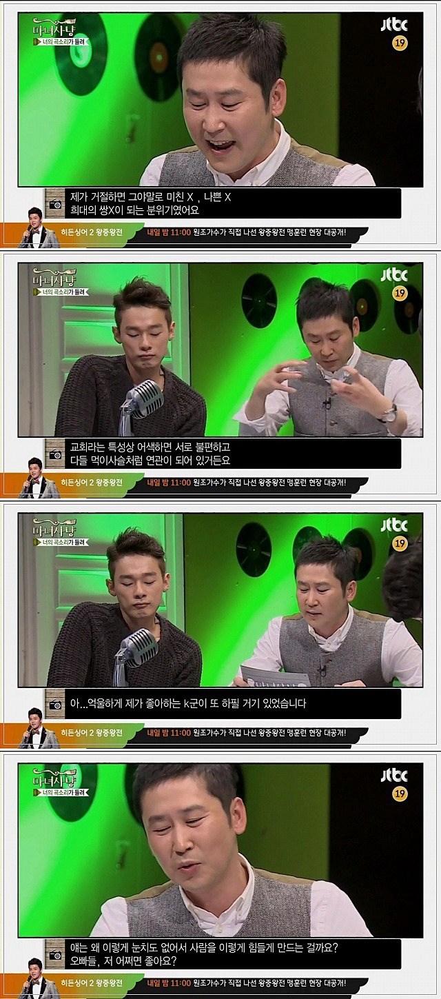눈치를 간장게장에 밥비벼먹음류 甲 | 인스티즈