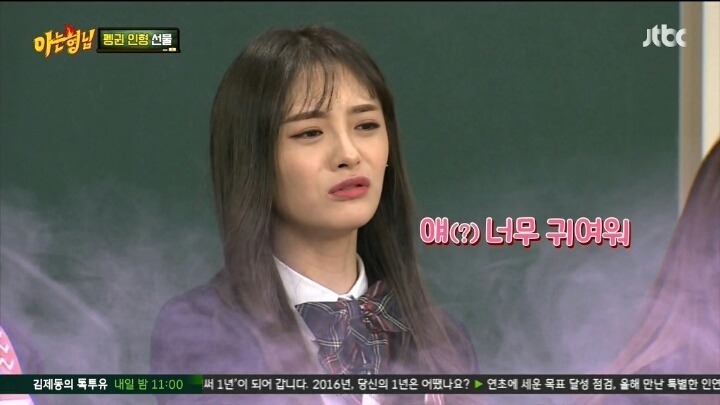 다소 이른 나이에 세상을 알아버린 한 애늙은이 여자 아이돌 | 인스티즈