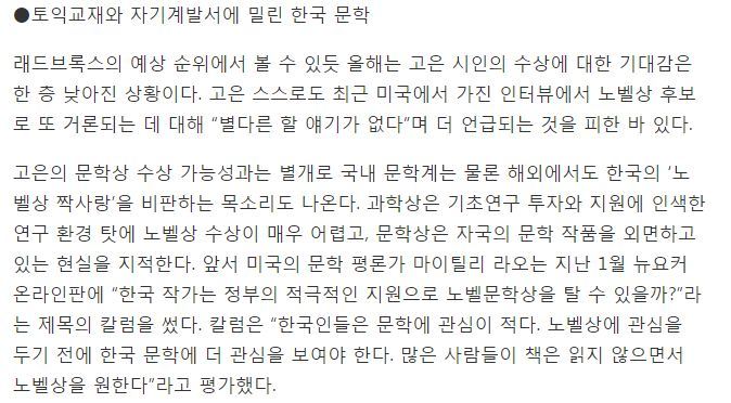 국민 가방 속엔 토익책 뿐인데..이제 고은을 놓아주자 | 인스티즈