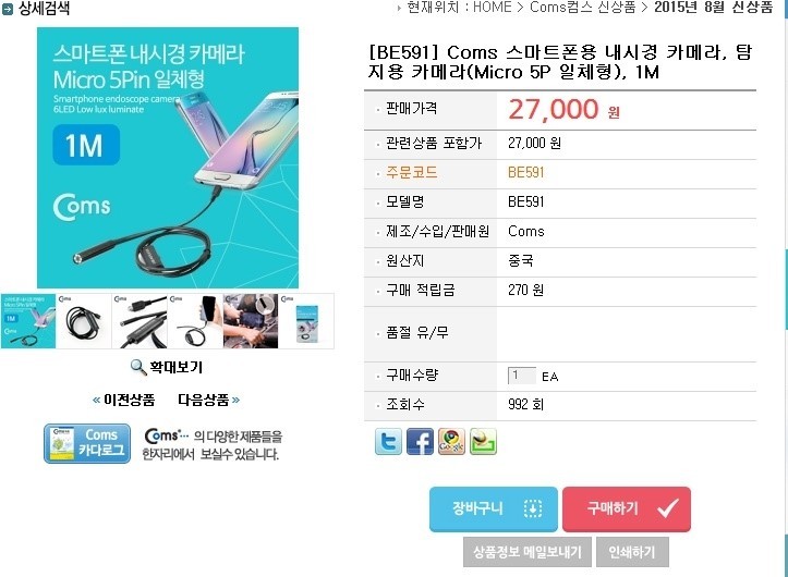 스마트안 이미지
