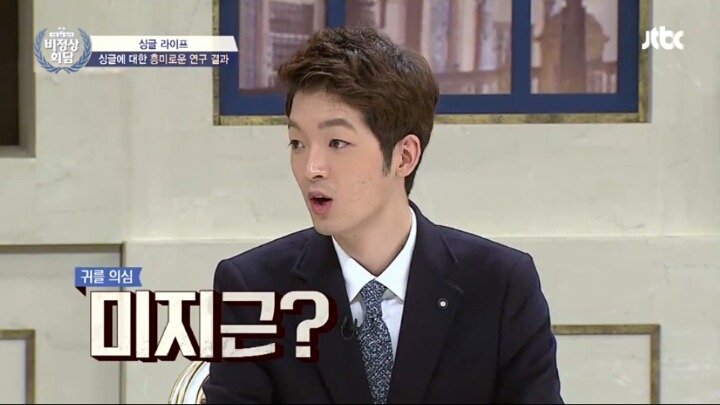 [비정상회담] 콜라를 미지근하게 먹는 중국 | 인스티즈