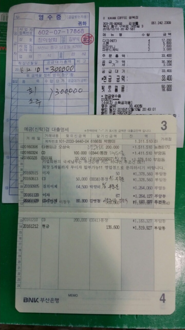 자갈치커피상회 이미지