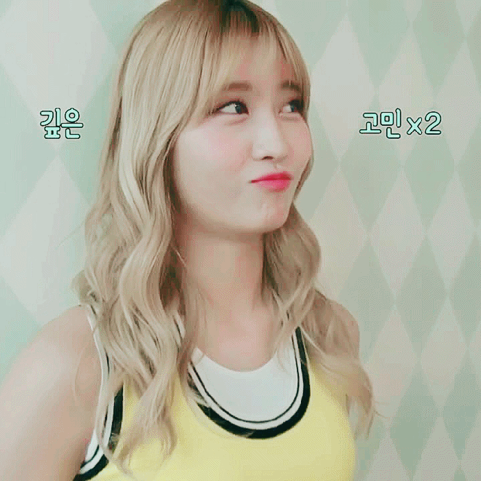 [트와이스] 모모의 일관성 | 인스티즈