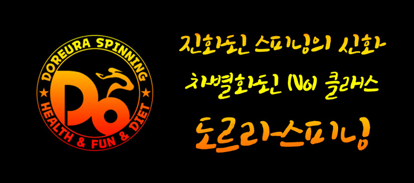 도르라핏 이미지